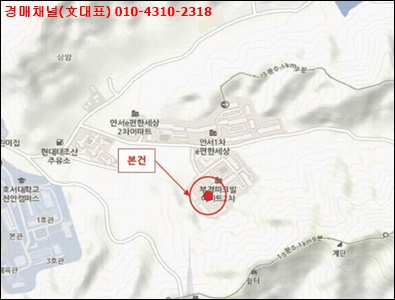 농가마트안서점 이미지