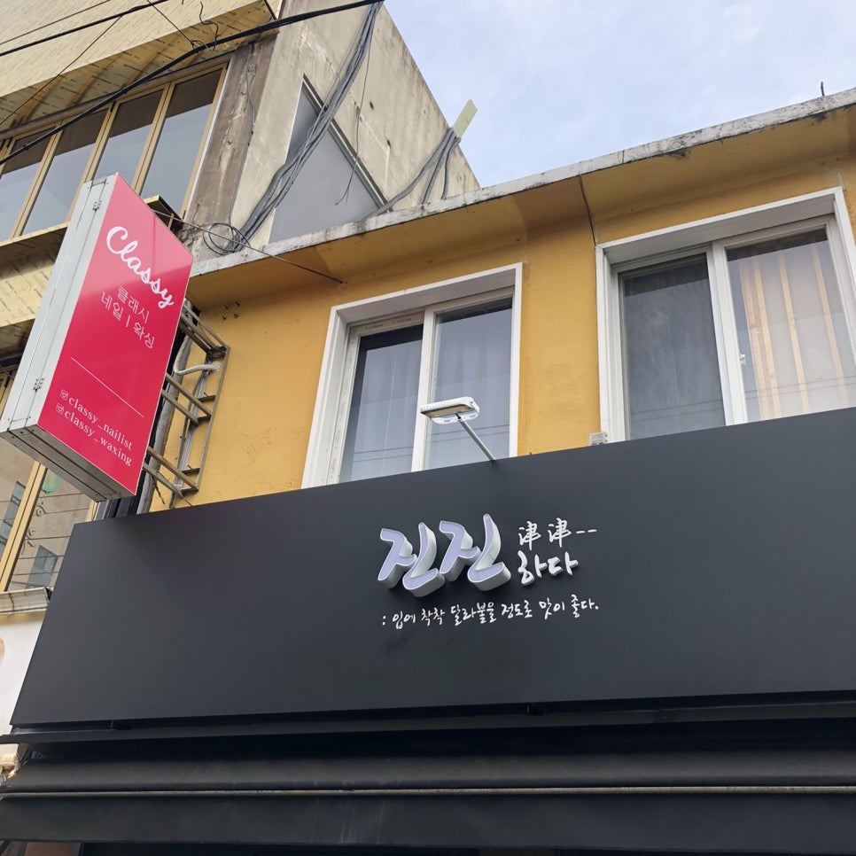 클래시네일 이미지