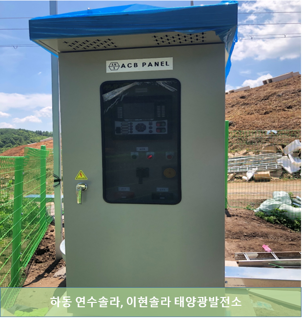 경남산전 이미지