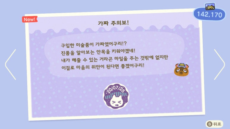 골든레시피 이미지