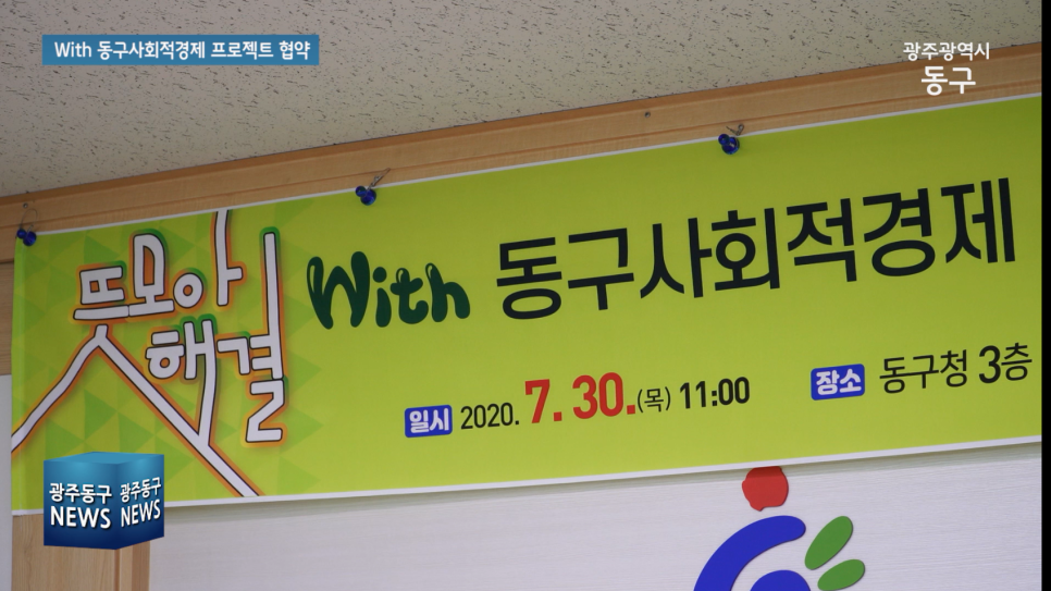협동조합산수다락 이미지