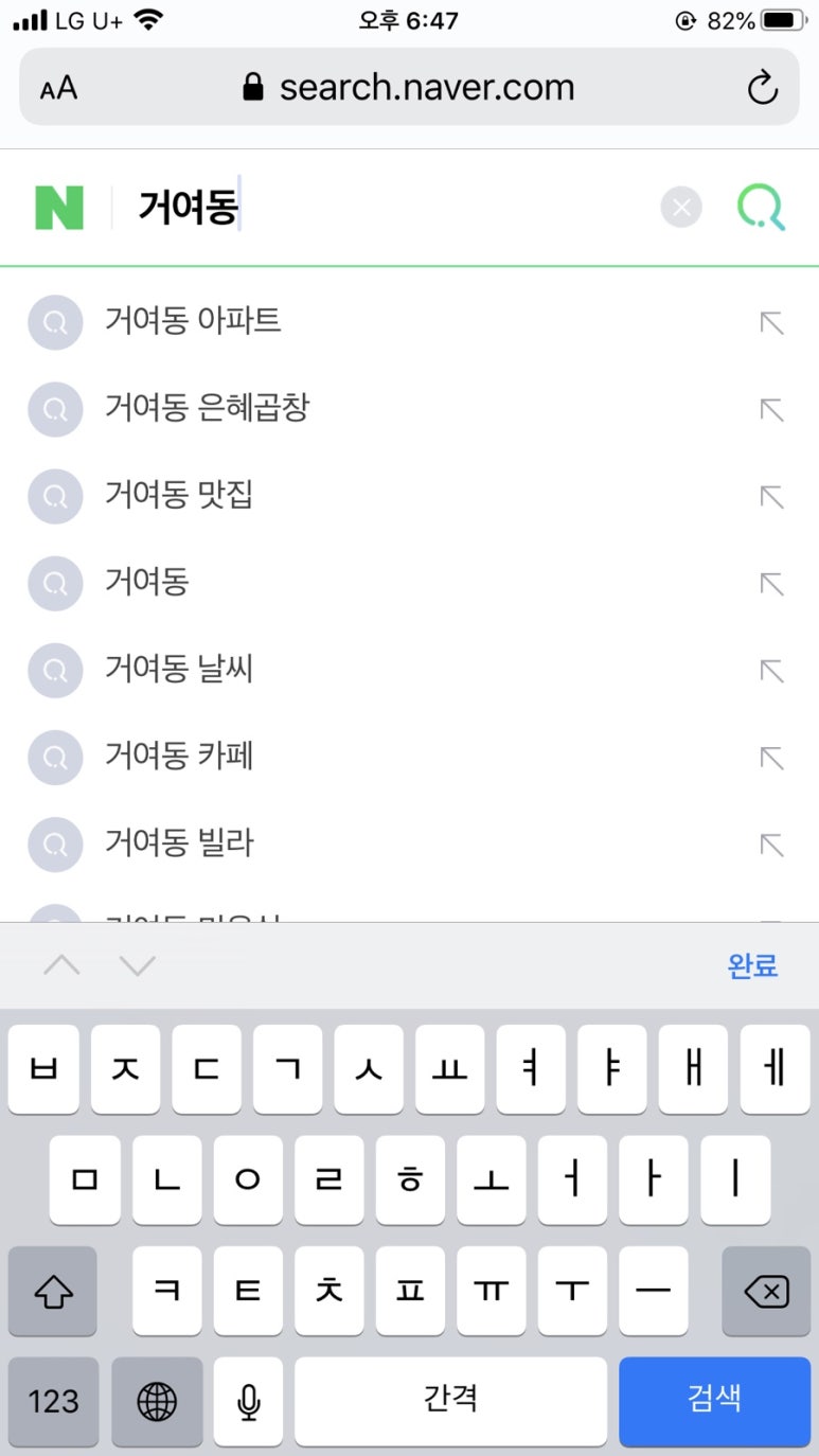 은혜곱창거여동 이미지