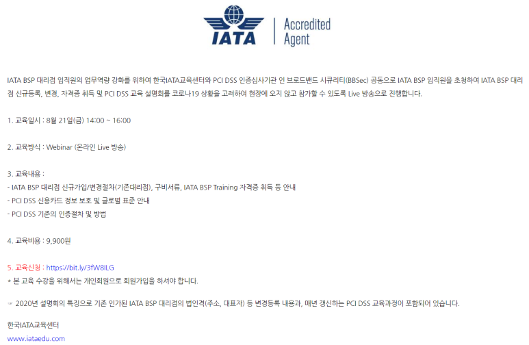 DSS여행사 이미지