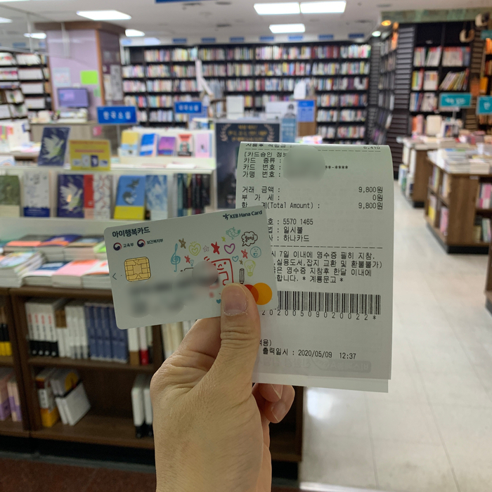 은혜서점 이미지