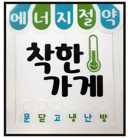 메르가넷 이미지