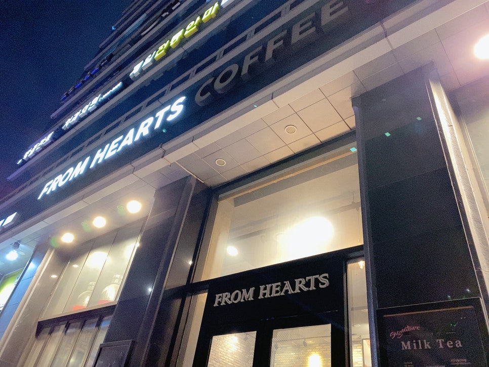 프롬하츠커피앤베이커리 성동구청점 이미지