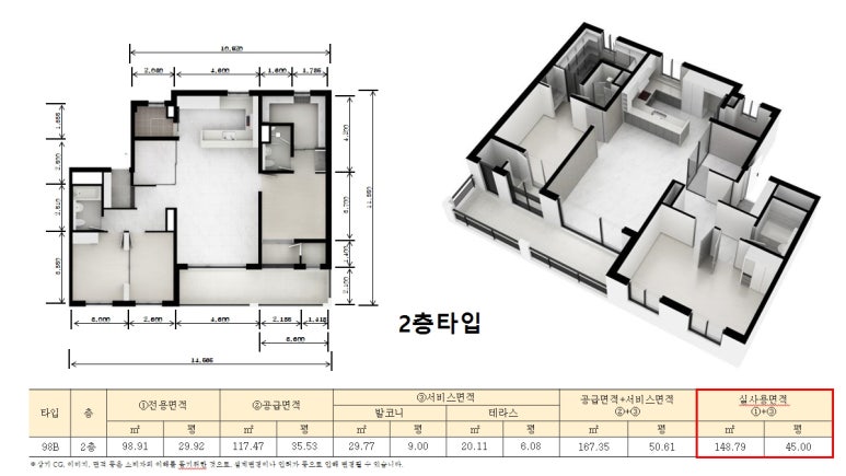 라임교육 이미지