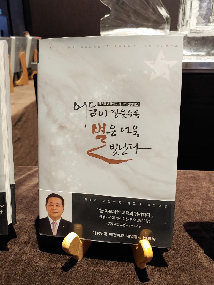 두리인력.건설.파출부 이미지