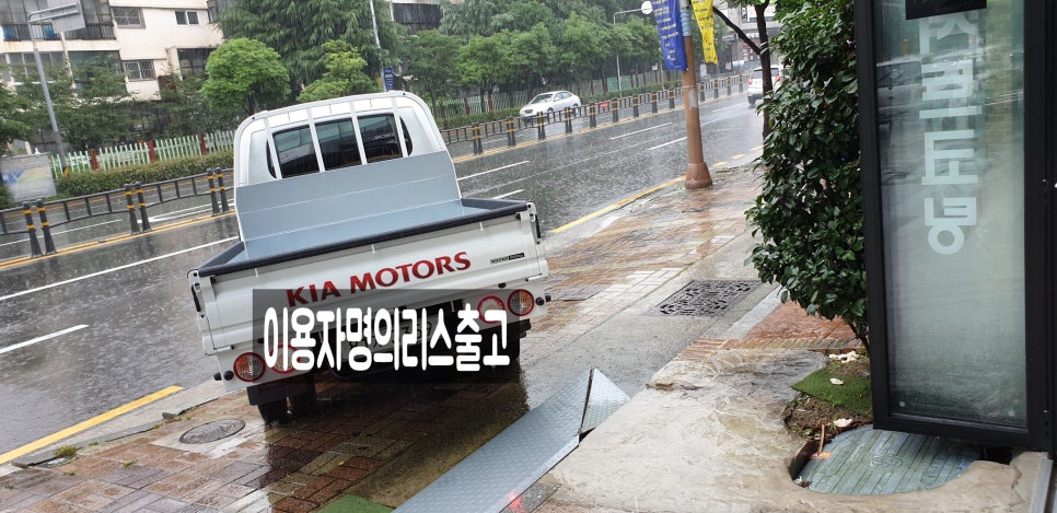 부경종합안전 이미지