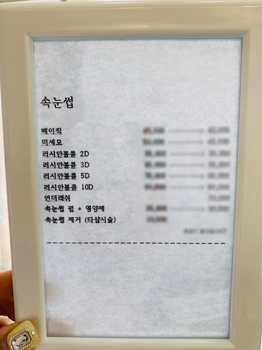 메이크유(MAKE YOU) 이미지