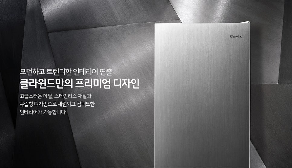 캐리어냉동 이미지