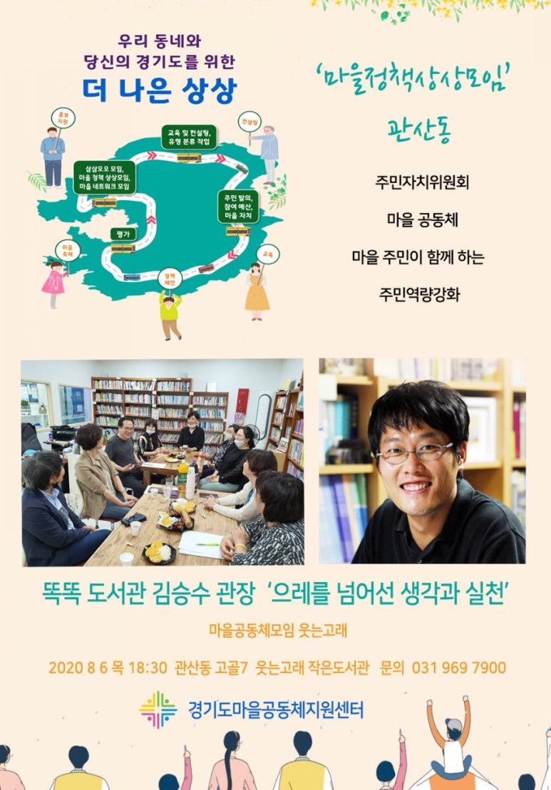 생각과상상 이미지