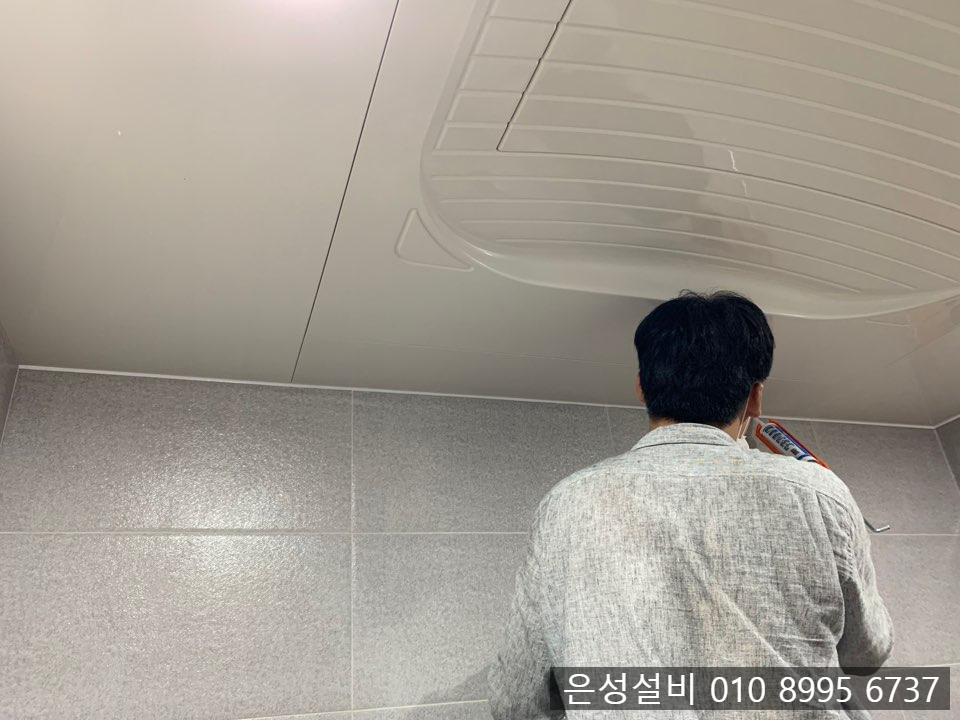 은성설비 이미지