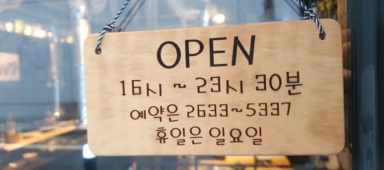 라무진양남사거리점 이미지