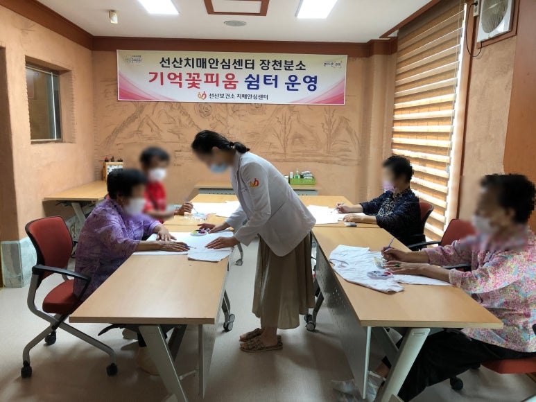 꽃피움 이미지