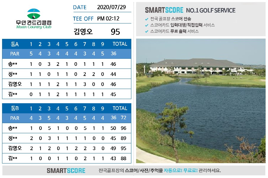 할머니운저리횟집 이미지