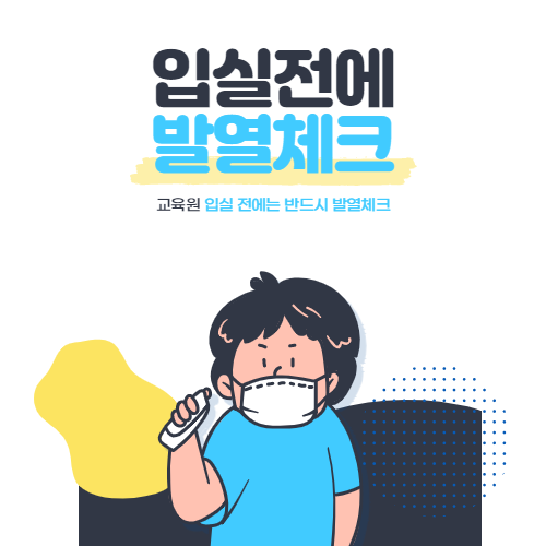 구래요양보호사교육원 이미지