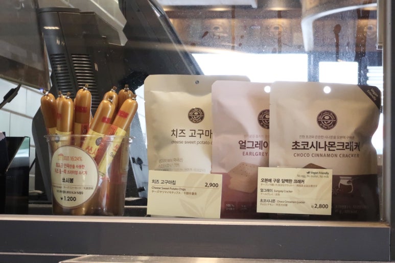 커피빈학동역점 이미지