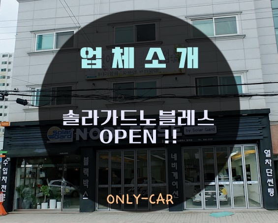 온리카 이미지