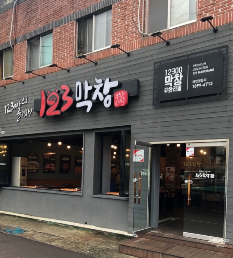 마산여인숙 이미지