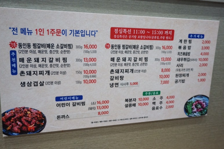 정안정 이미지