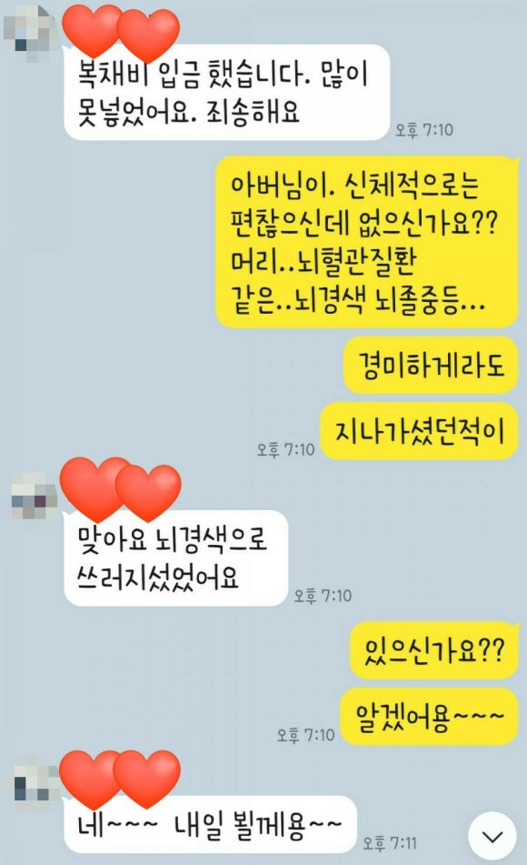 압량산소 이미지