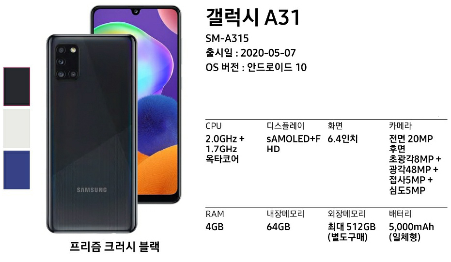 순진폰 이미지