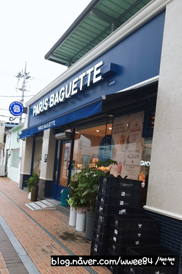 파리바게뜨김천예술회관점 이미지
