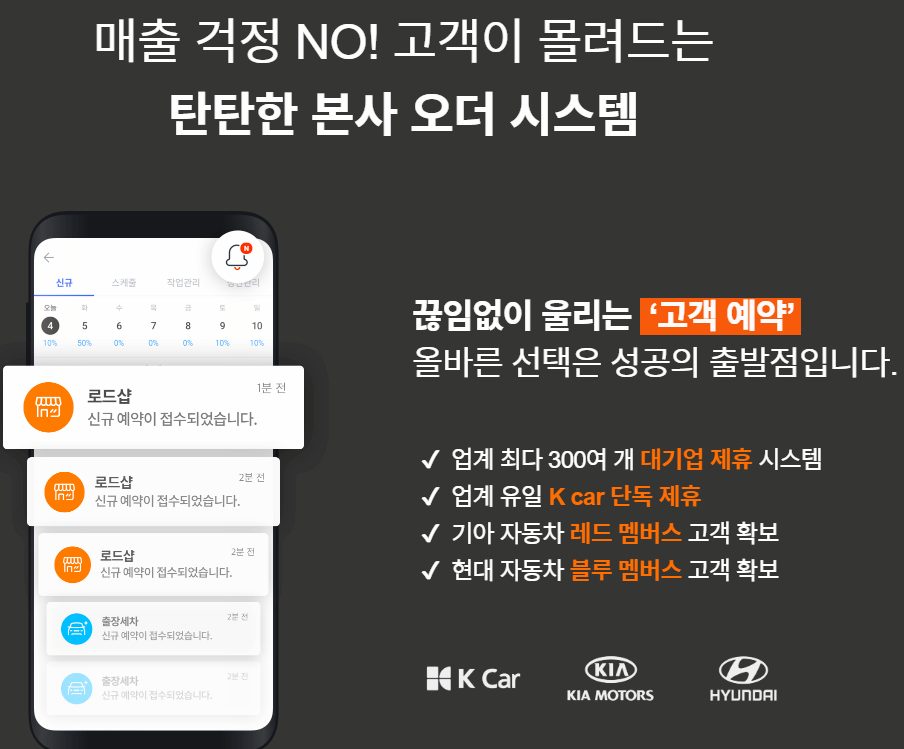오토카지 이미지