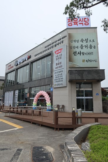 인생고기소고기 이미지