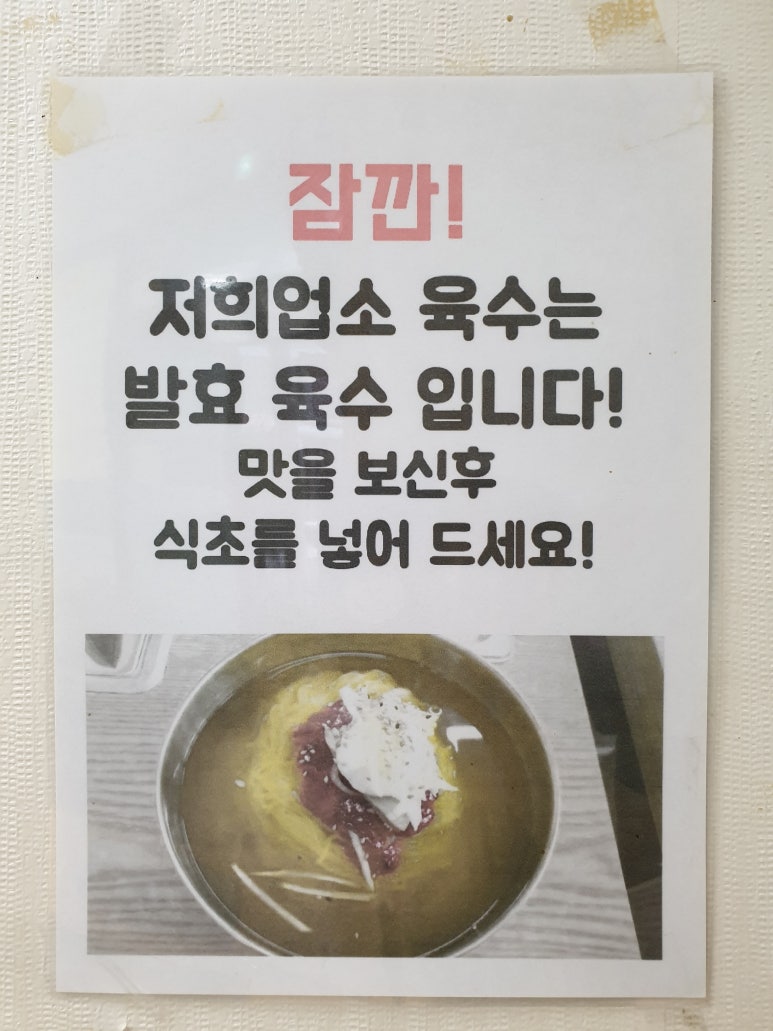 3대서가밀면 이미지