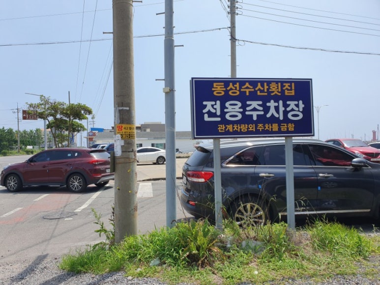 주창수산 이미지