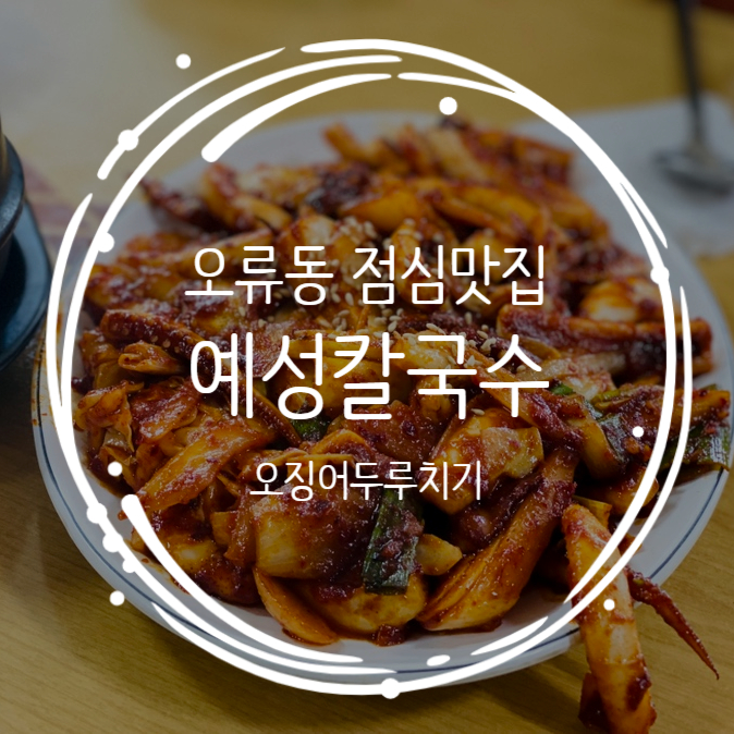 뉴예성 이미지