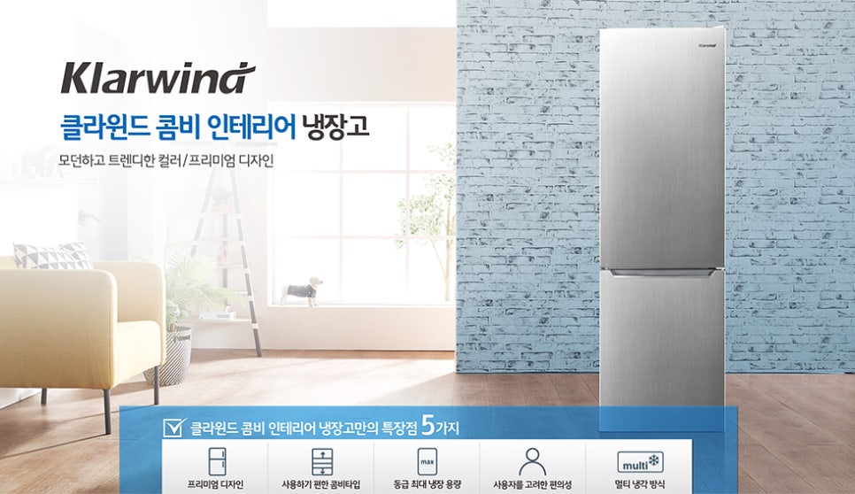 캐리어냉동 이미지
