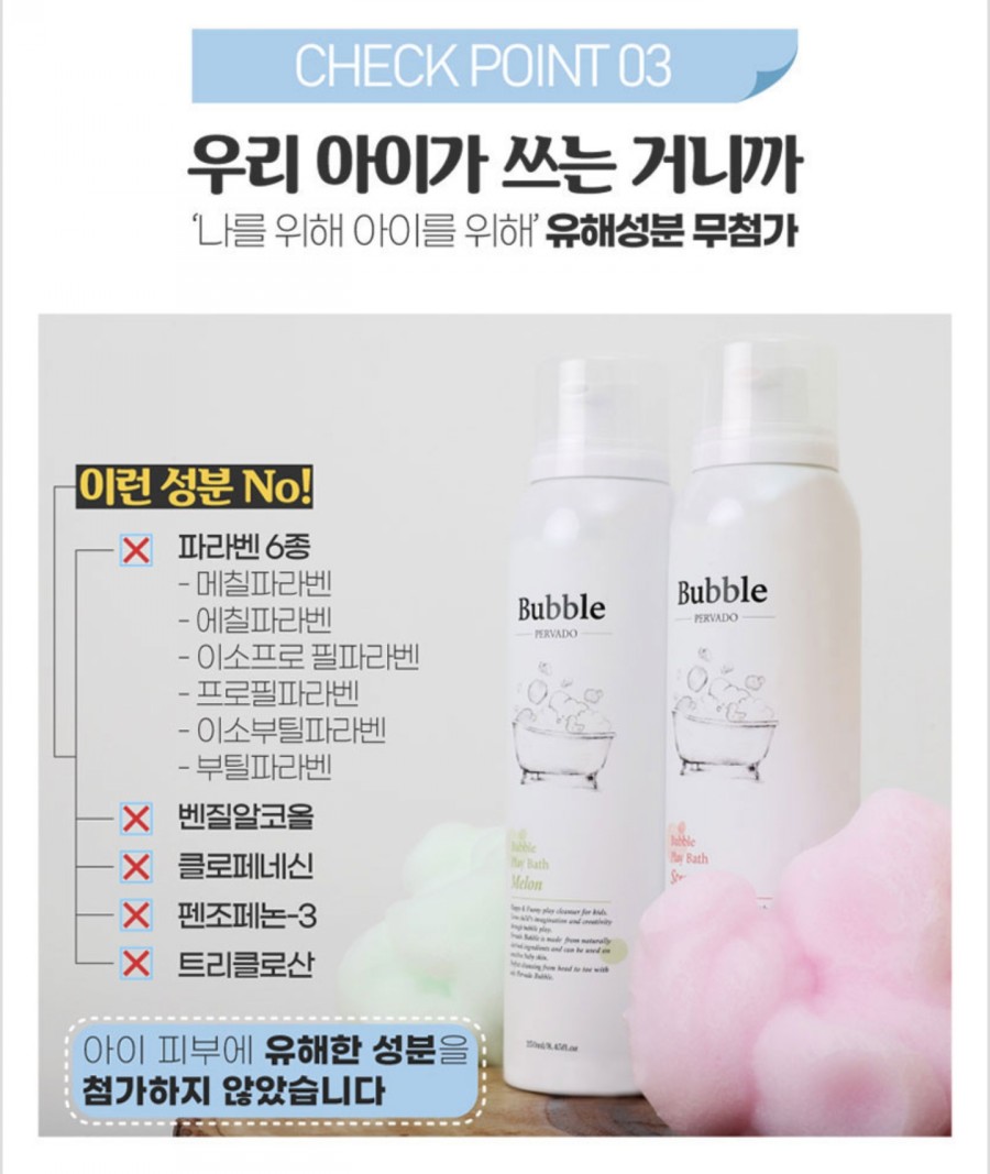 버블샵 이미지