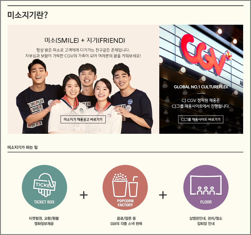 보람취업정보 이미지