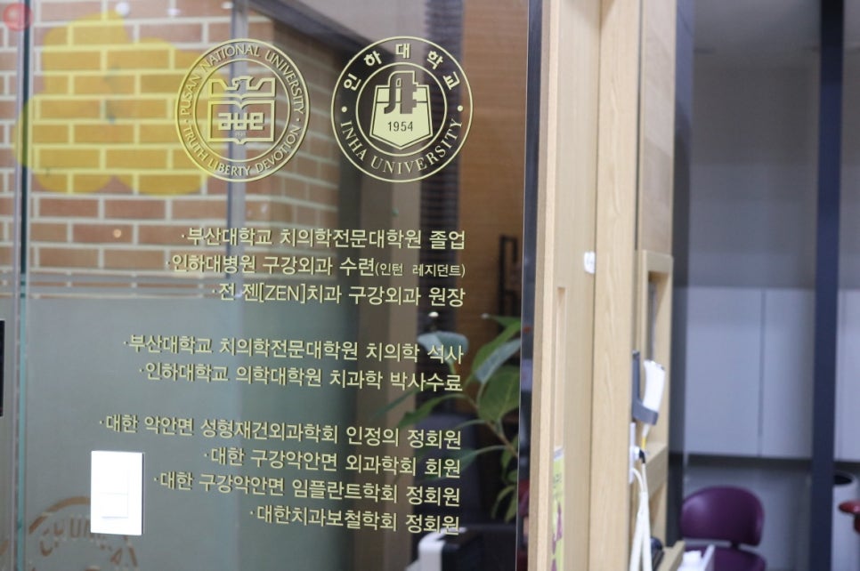 위례좋은치과의원 이미지