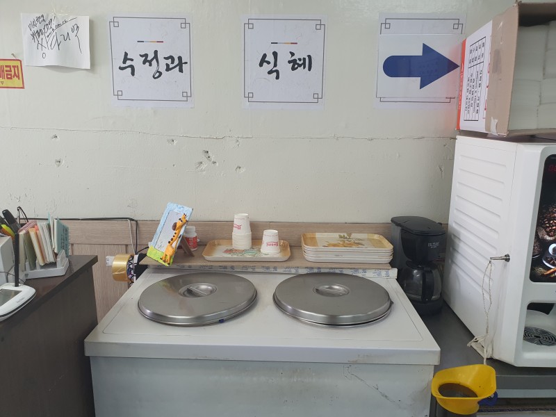 영월식당 이미지