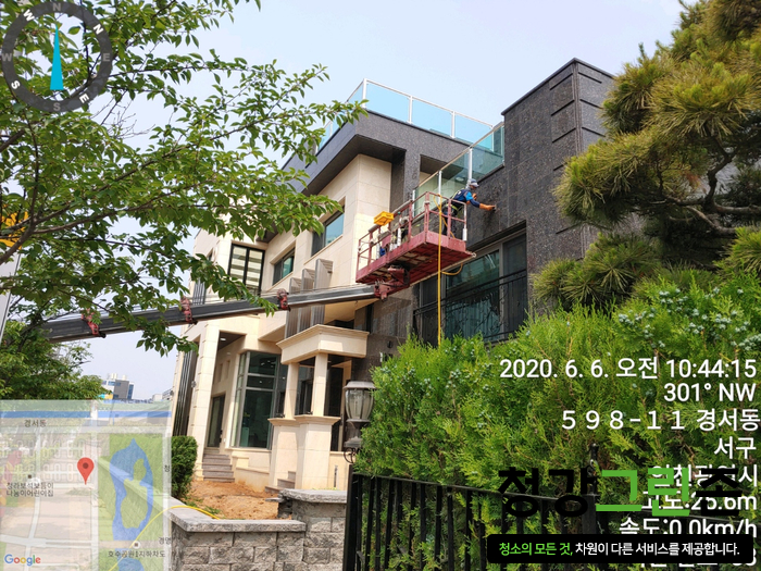 깨끗한환경그린존 이미지
