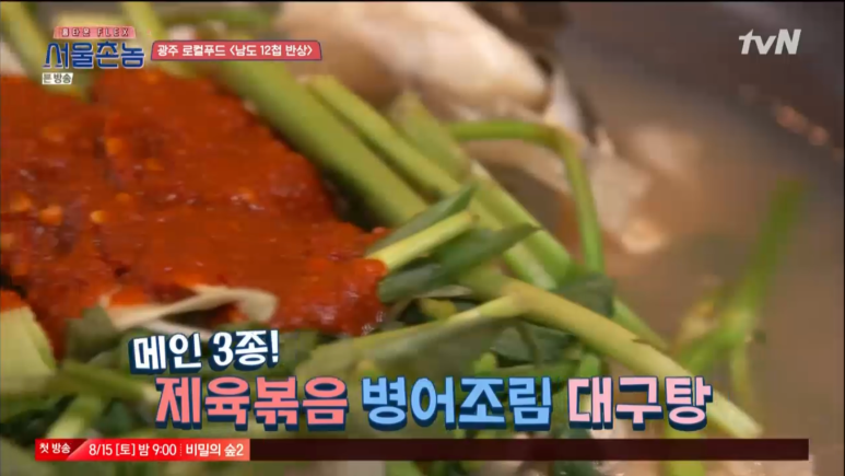 촌놈통닭 이미지