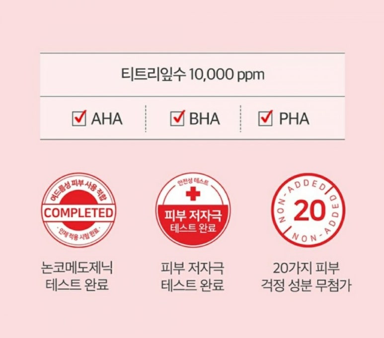 뷰티,바이미 이미지