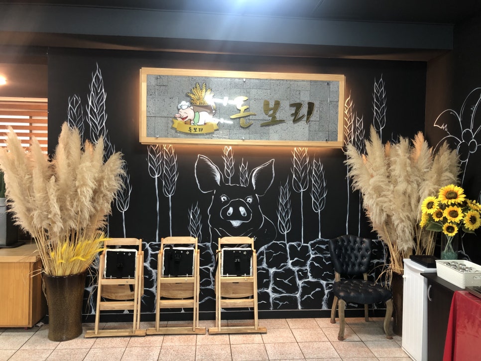 돈보리 이미지