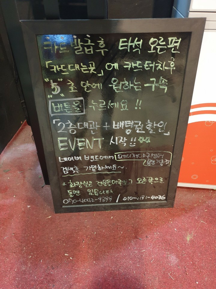 메이저야구센터 이미지
