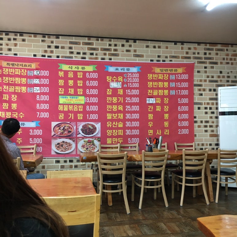 땡기는짜장 이미지