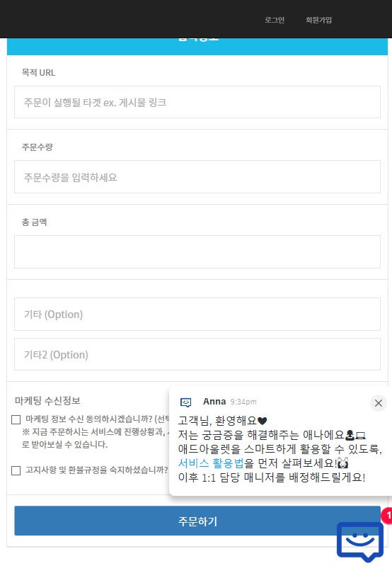 자영애드 이미지