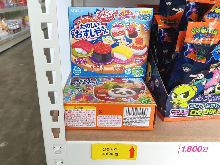 달시아이스크림 이미지