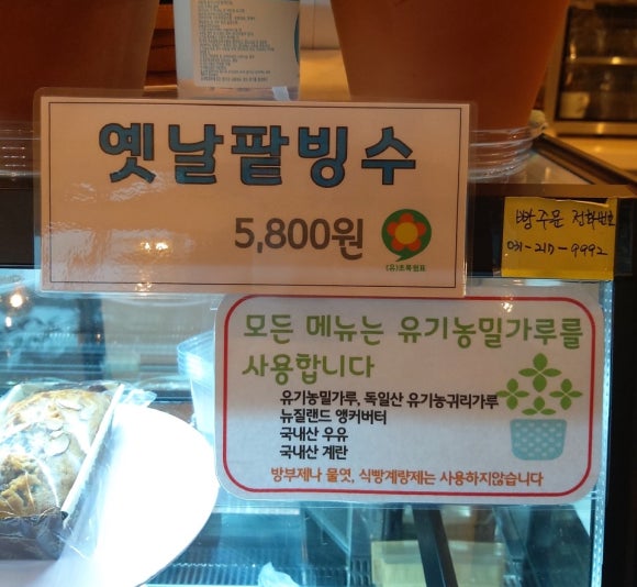 쉼표커피숍 이미지