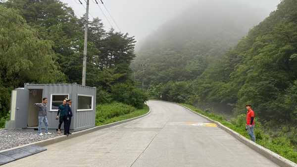 동해골재 이미지