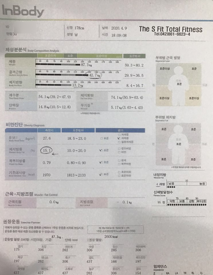 더에스핏 이미지