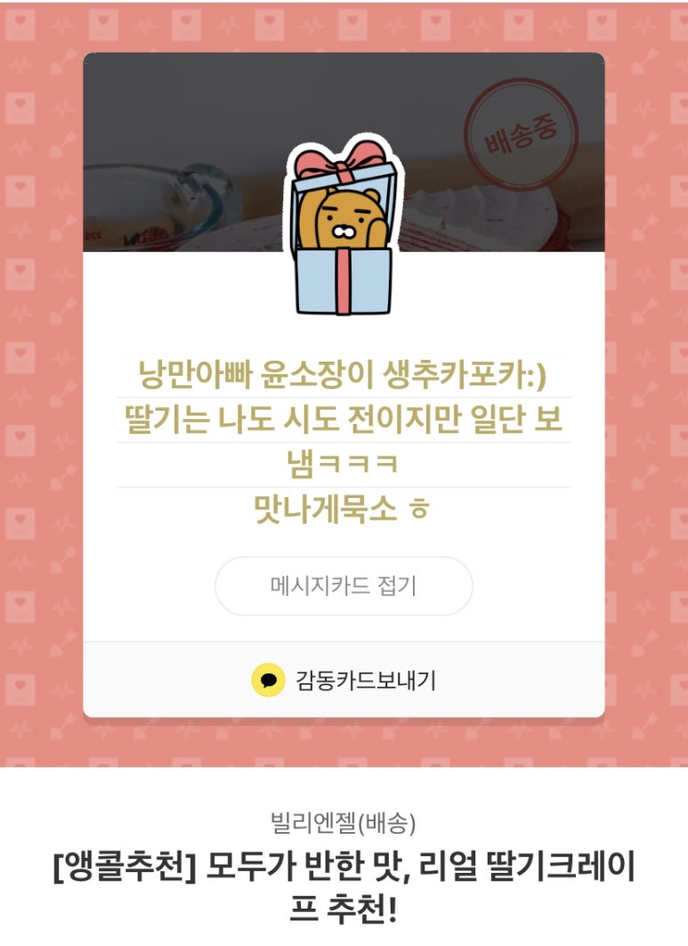 리얼컴퍼니 이미지